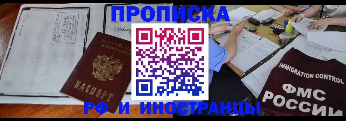 регистрация для школы в Когалыме