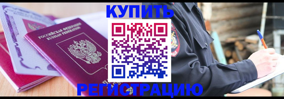 пропишу в квартире в Когалыме