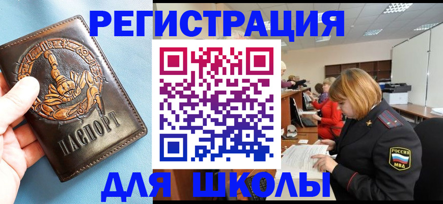 временная регистрация 2025 в Когалыме