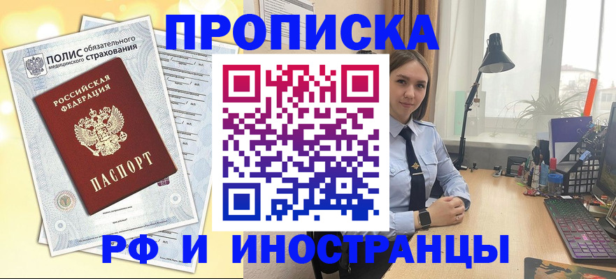 регистрация для школы в Когалыме