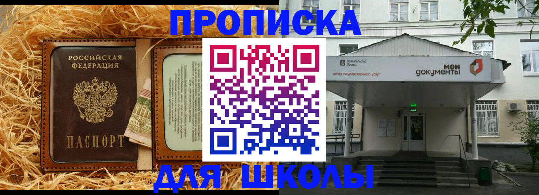 временная регистрация поиск в Когалыме