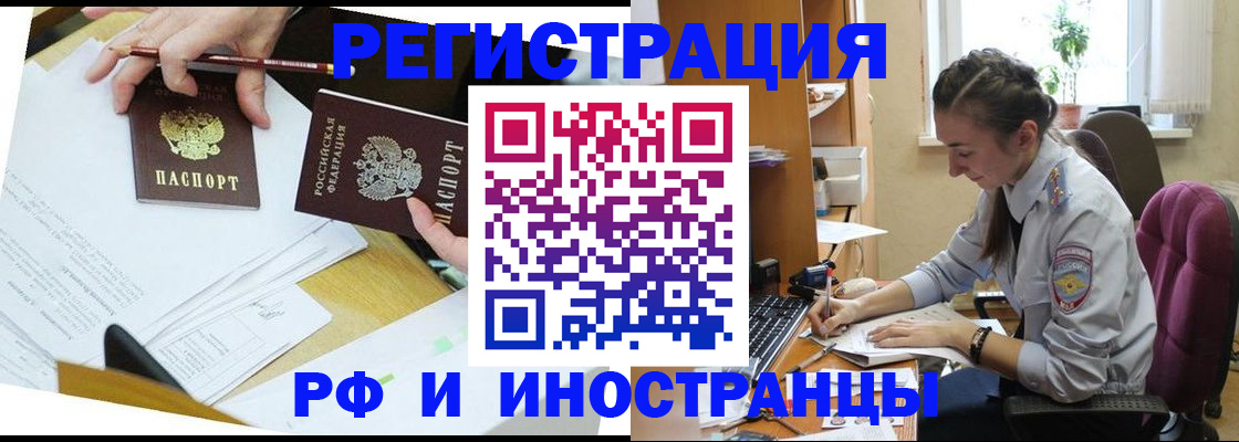 прописка гарантия в Когалыме