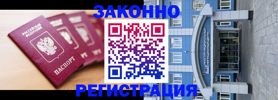 регистрация для школы в Когалыме