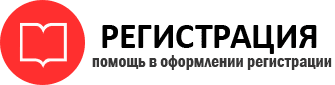 прописка в Когалыме id737355